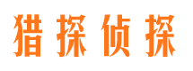 张湾外遇调查取证